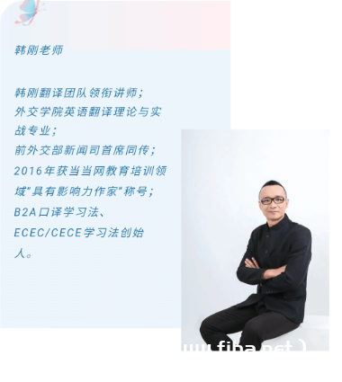 韩刚政报精读课【一二期完整】