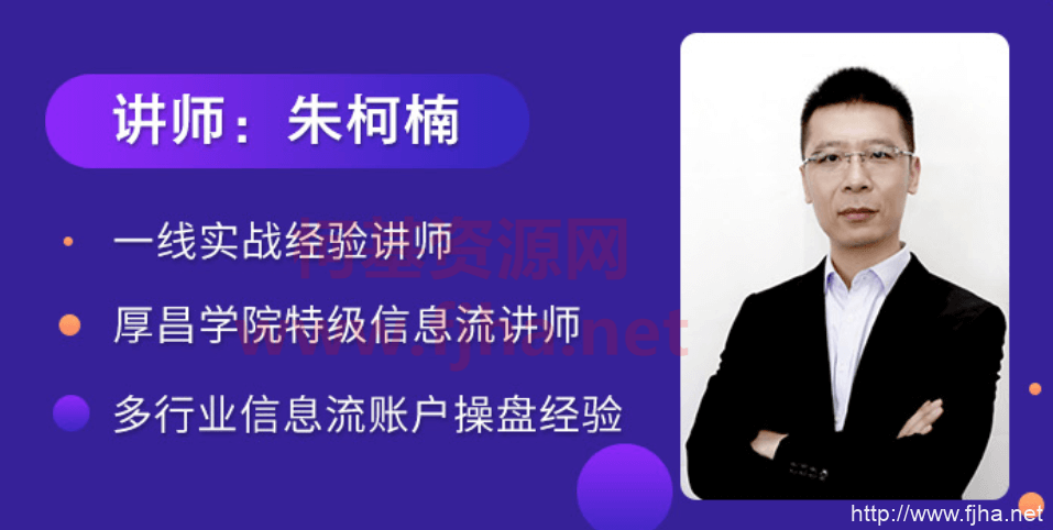 厚昌学院柯南二类电商爆品玩法和各渠道优化技巧