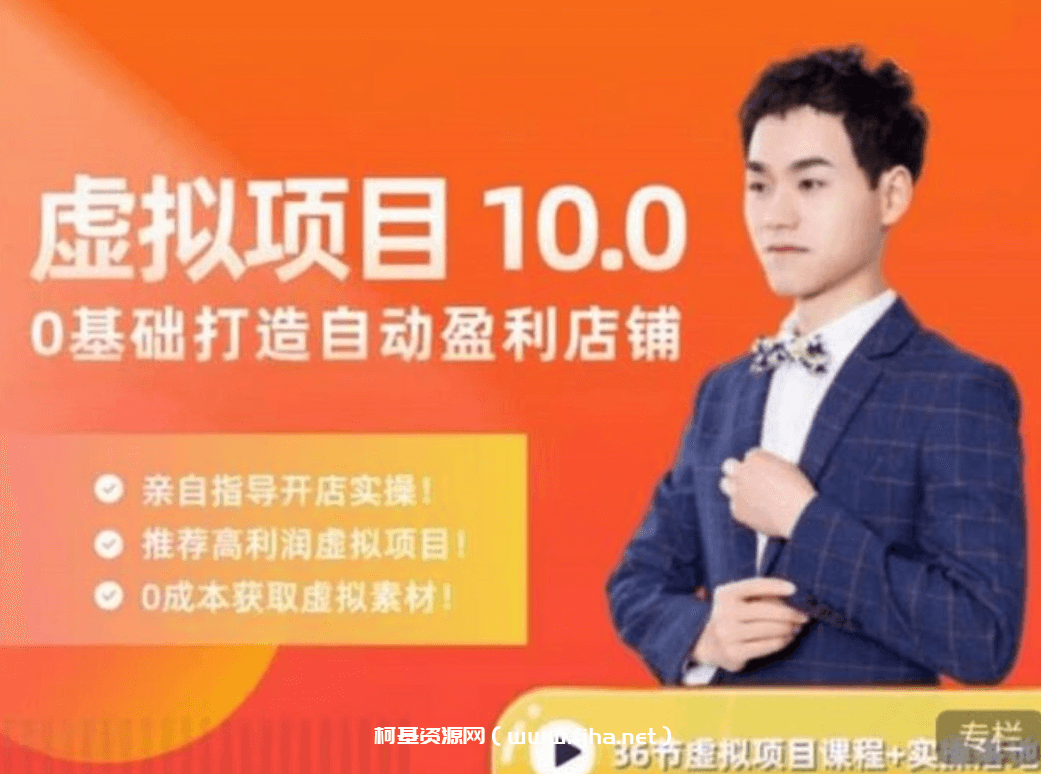 陆明明《虚拟项目特训班10.0》